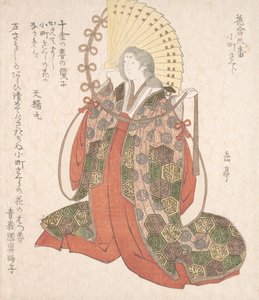 Lady Komachi, 19e eeuw