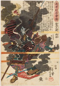 De krijger Sasai Kyūzō Masayasu (Sakai Kyūzō Narishige) in de slag bij Anegawa