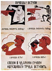 Sluit je aan bij de rode troepen voor een beter leven, 1921