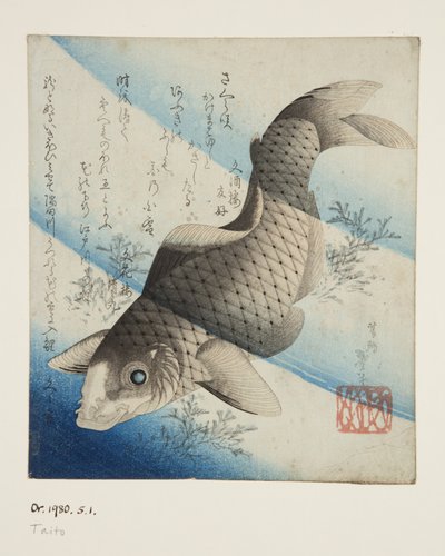 Karpers in het water door Katsushika II (fl.1820 50) Taito