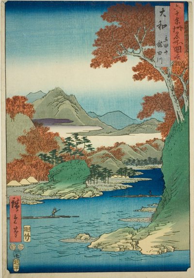 Provincie Yamato: Tatsuta-berg en Tatsuta-rivier (Yamato, Tatsutayama, Tatsutagawa), uit de serie "Beroemde Plaatsen in de Zestig-odd Provincies (Rokujuyoshu meisho zue)" door Utagawa Hiroshige