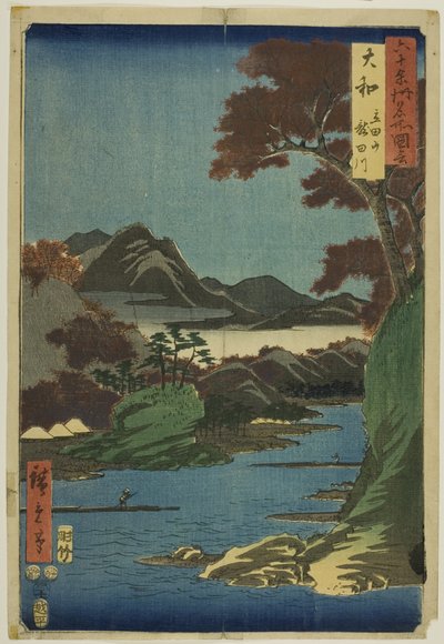 Provincie Yamato: Tatsuta Berg en Tatsuta Rivier (Yamato, Tatsutayama, Tatsutagawa), uit de serie "Beroemde Plaatsen in de Zestig Provincies (Rokujuyoshu meisho zue)". door Utagawa Hiroshige
